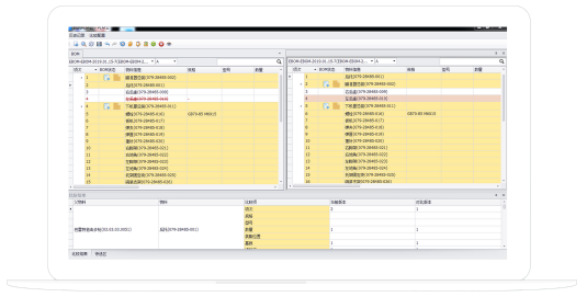 金蝶云星空(图6)